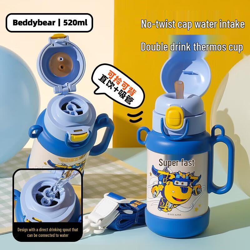 

BEDDYBEAR Super Wings Dodo Dual-Drink Insulated Bottle