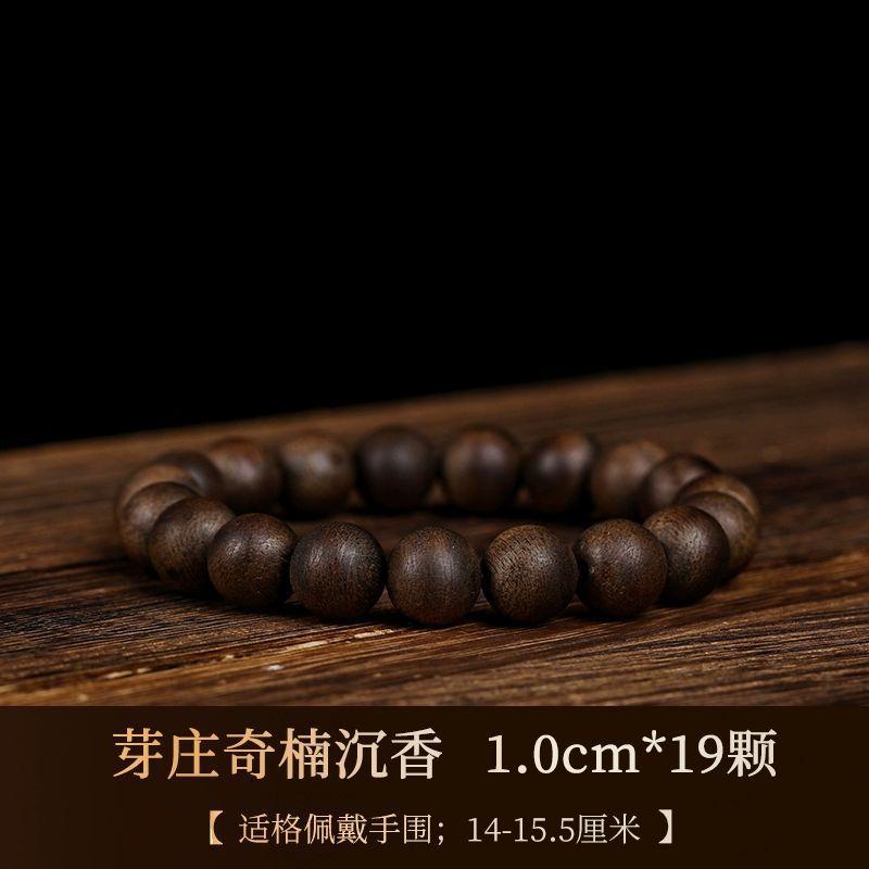 Authentic Nha Trang Qi Nan Agarwood Bracelet, Submersible Grade, Men s Qi Nan Buddhist Beads108Women s Buddhist prayer beads bracelet Agarwood10mm*19Piece Qi N