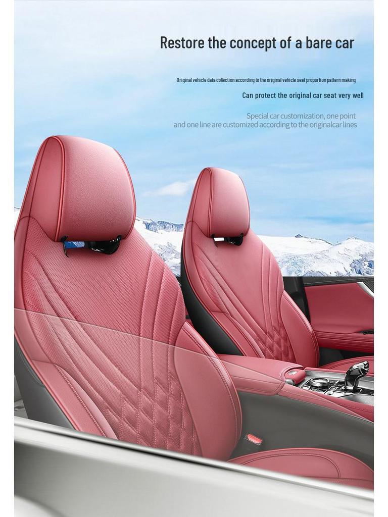 Universal Leather Car Seat Cushion for Tiggo 7 PLUS - All-Season Full Wrap