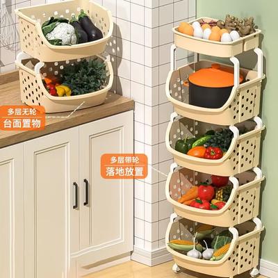 New Multi-Layer Household Kitchen Storage Baskets Plastic Multifunctional Vegetable And Fruit Racks Can Be Stacked For Storage