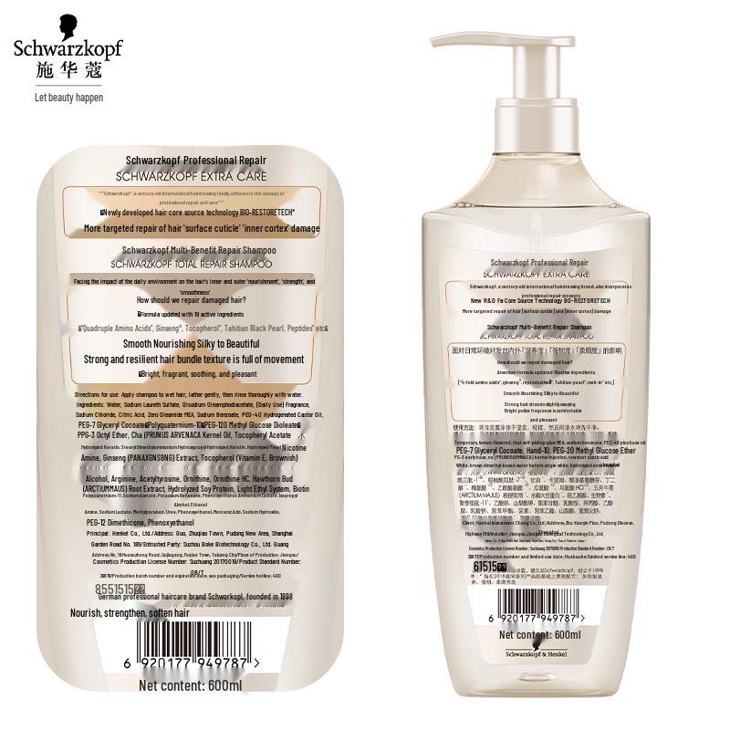 Schwarzkopf Multi-Effect Repair Haarpflegeset