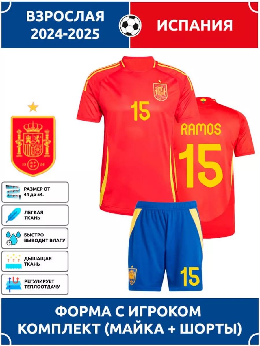 Football Jersey Sergio Ramos Spain #15 22