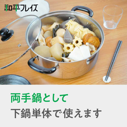 Wahei Freiz Two-tier Steamer Vense 30cm with Glass Lid IH Compatible Stainless Steel Silver VR-8183