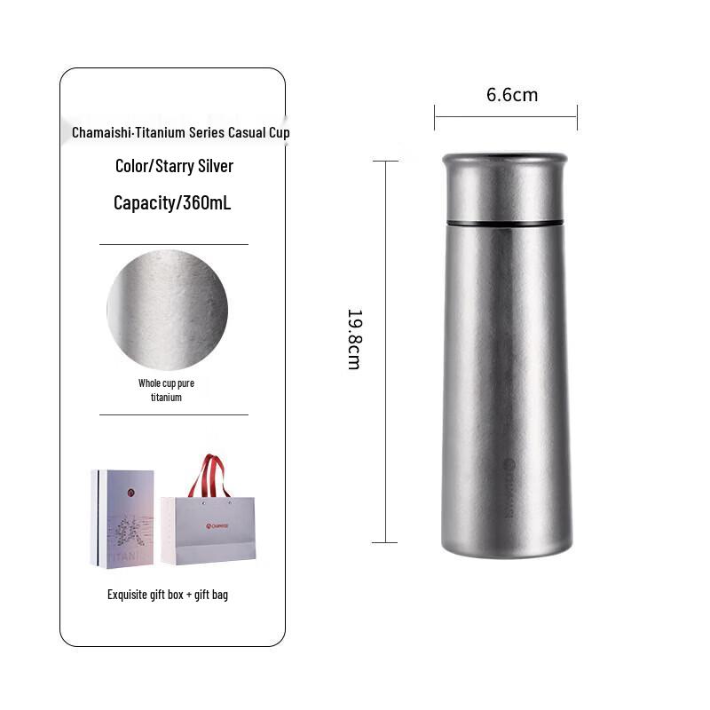 FUGUANG Cha Ma Shi Pure Titanium Insulated Water Bottle