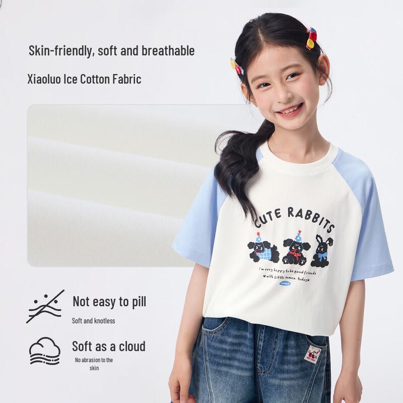 Xiao Yin Man Girls' Antibacterial Ice-Feel Cotton T-Shirt