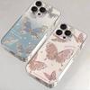 Gradient Butterfly Phone Case For iPhone 11 17 16 14 15 13 12 Pro Max For iPhone XS XR X Air 16E 16 15 14 Plus Silicone Cover