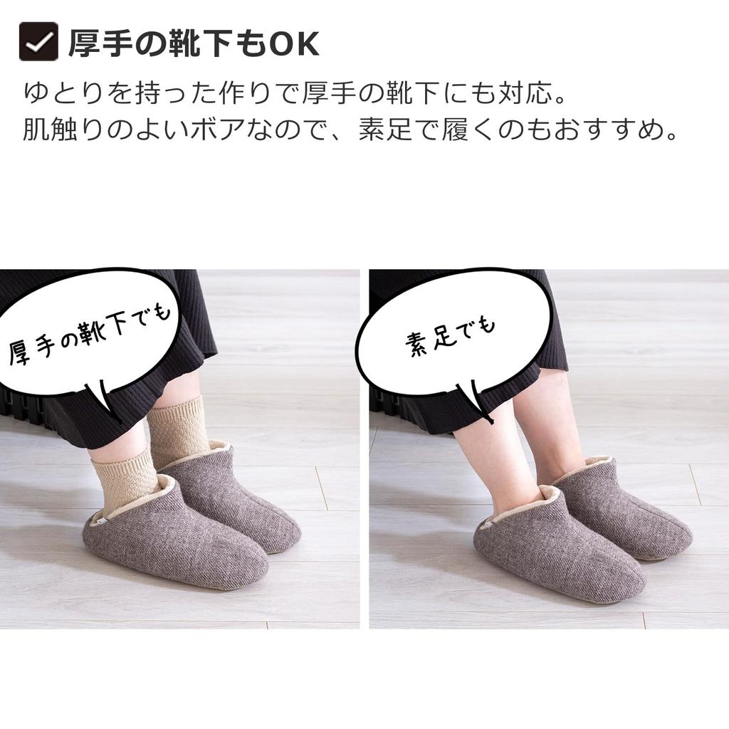 ABE HOME SHOES Winter Wool with Made in Japan Size Slippers, High-Top Boa, Washable, (Beige, M)