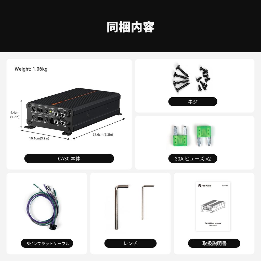 Fosi Audio CA30 Car Class Independent Input 100W x 4 320W Low Compact HiFi Car Stereo Japanese Instruction Manual 4-Channel Amplifier, D, Crossover,