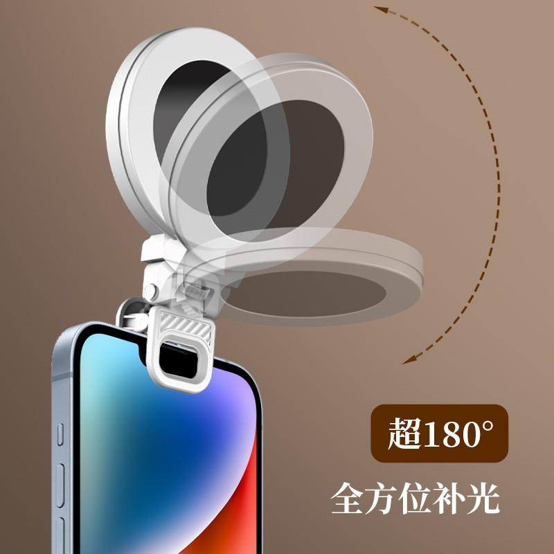 DY05 Pocket Selfie Light Clip-on Phone Ring Photography Live Stream Makeup