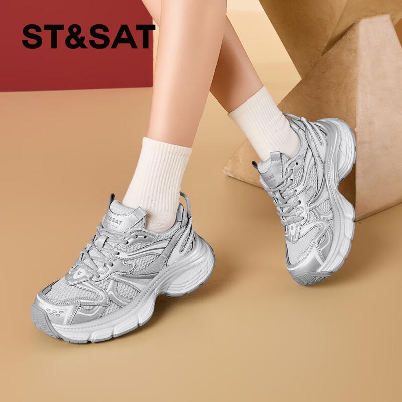 Women s Chunky Platform Dad Sneakers 38