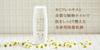 KAMITSUREN Body Milk 150ml