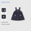 [2026 Spring Collection] Girls' Washed Denim Pinafore Skirt - Children's Spring Fashion