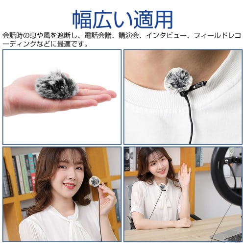 KDSSYFT 5-Piece Pin Microphone Wind Muffs, Microphone Sponges, 5mm Inner Diameter, Hairy Windscreen for Intercom Microphones, Noise Reduction, Replace