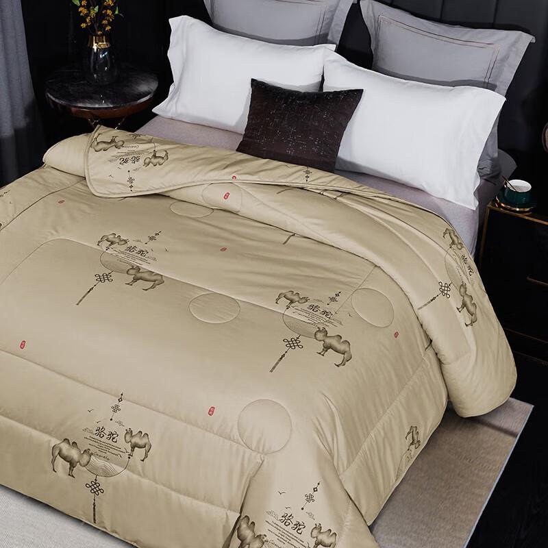 Donald Home Textiles Camel Down & Polyester Blend All-Season Duvet