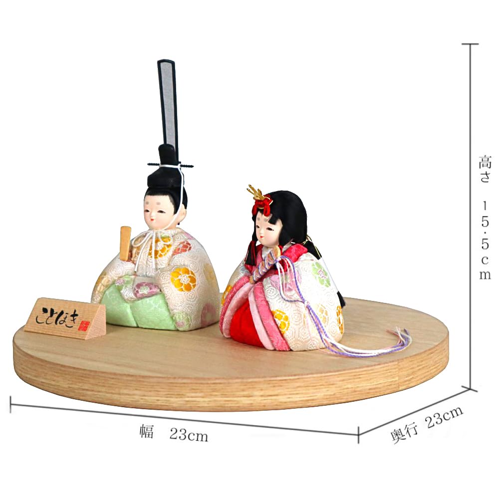 Hina Wooden Doll by Doll with Round Doll, Kotohoki, Haruka, Only, Tray, Natural, KTH-3201D2