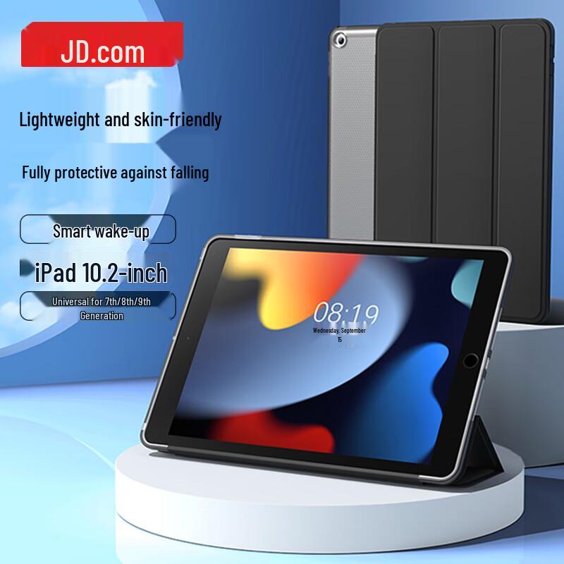 

Jingdong Made iPad 10.2-inch Smart Tri-fold Case iPad 9/8/7 10.2-inch