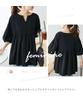 DayaEmmoTQ Puff Sleeve Lace Ruffle Chiffon Loose Office Plus Cut and Fall Women's V-Neck Blouse, Elegant, Cool, Soft, Stylish, Fit, Cute, Wear, Sizes,