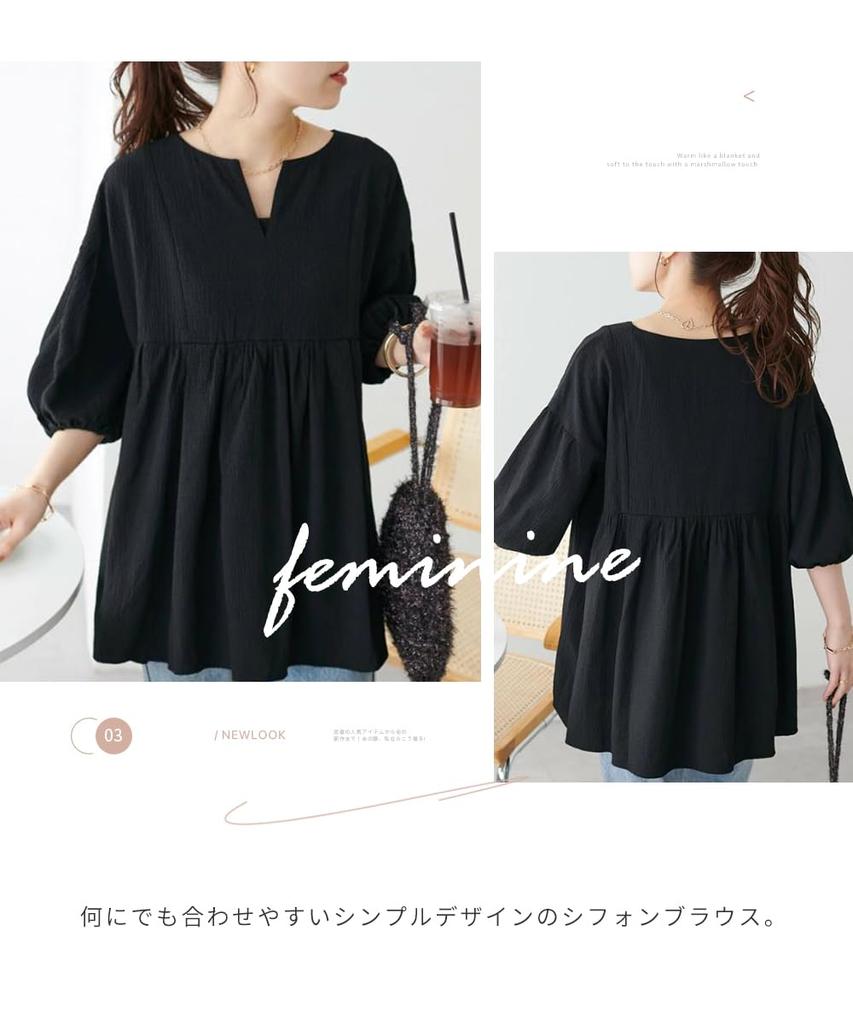 DayaEmmoTQ Puff Sleeve Lace Ruffle Chiffon Loose Office Plus Cut and Fall Women's V-Neck Blouse, Elegant, Cool, Soft, Stylish, Fit, Cute, Wear, Sizes,