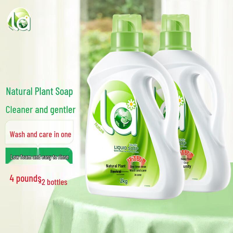 Mama s Choice Natural Plant Soap Laundry Detergent