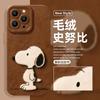 Standing Snoopy for Apple 17 Mobile Phone Case Iphone16 New Cute Cartoon Case