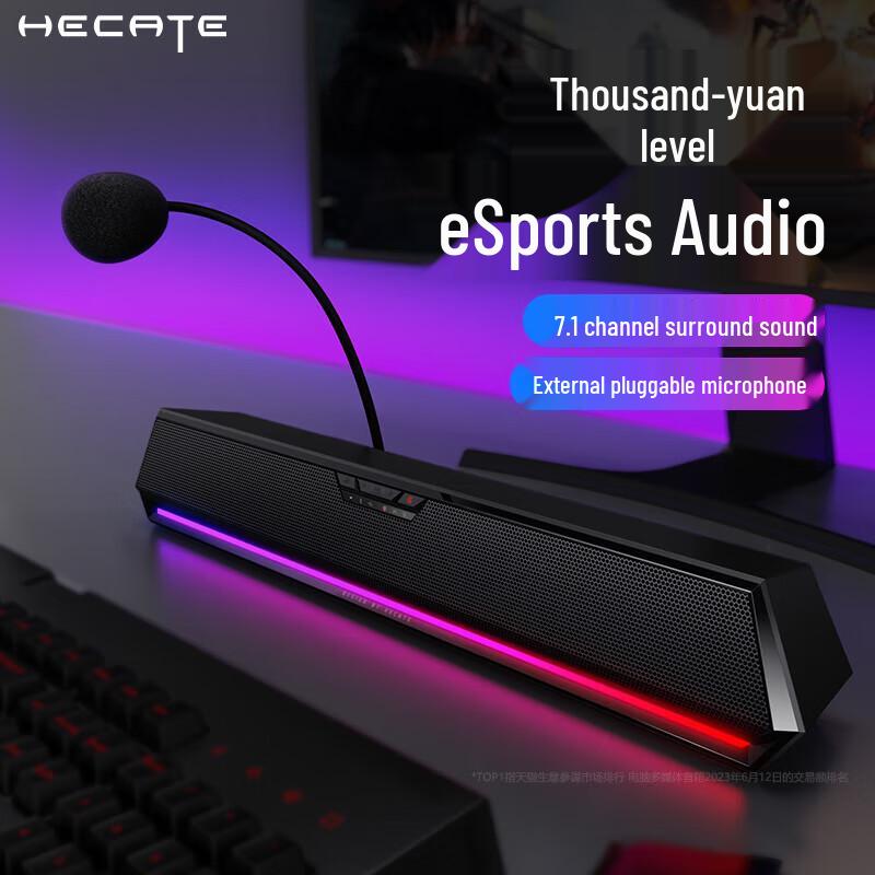 EDIFIER G1500BAR Gaming Desktop Speaker with Microphone