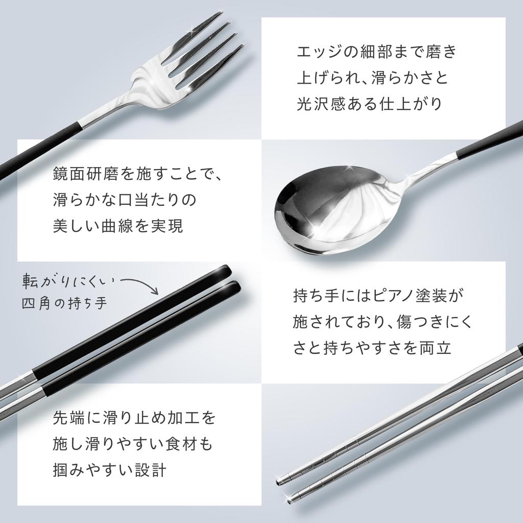 FOXDOOR Cutlery Set Chopsticks Spoon Fork Storage Case Dining Table Scandinavian Disaster Prevention 20cm Black Stainless Steel Camping Cutlery 3