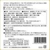 MISHIMA Yukari Mishima 500g