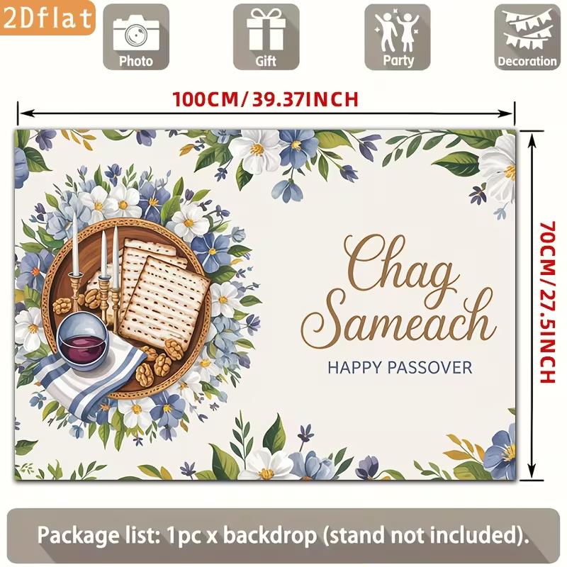 2D Chag Sameach Happy Passover Backdrop Floral Matzah Seder Photography Background Banner