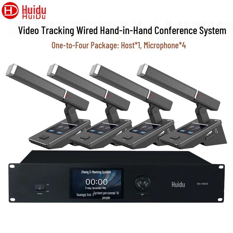 

Huido BA-8820 Professional Wired Conference Microphone (CN version)
