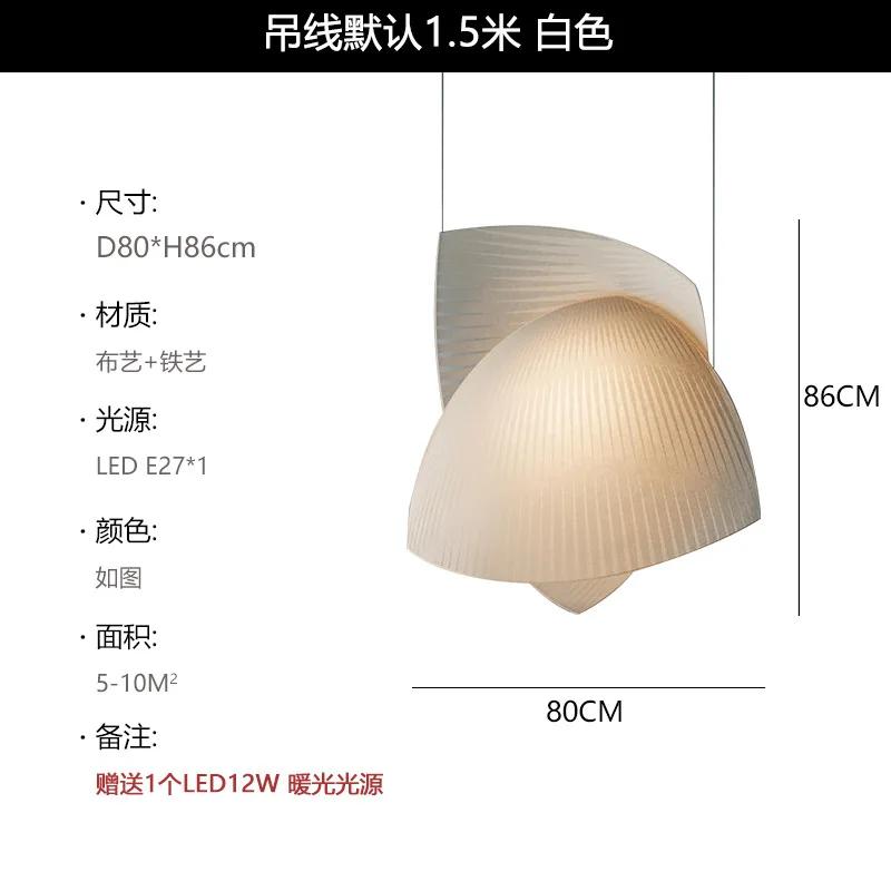 Modern Designer  Fabric Led Pendant Light Living Dining Room Led Chandeliers Lighting Home Decor Hanging Lamp Luminaire