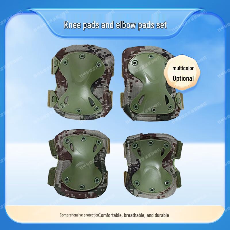 

Iron Armor Hero Tactical Protective Knee & Elbow Pad Set