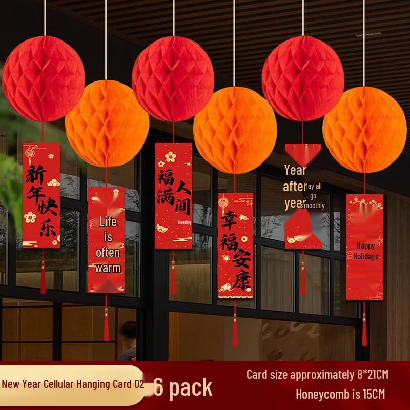 New Year Honeycomb Ball Hanging Decorations - 6 Pack