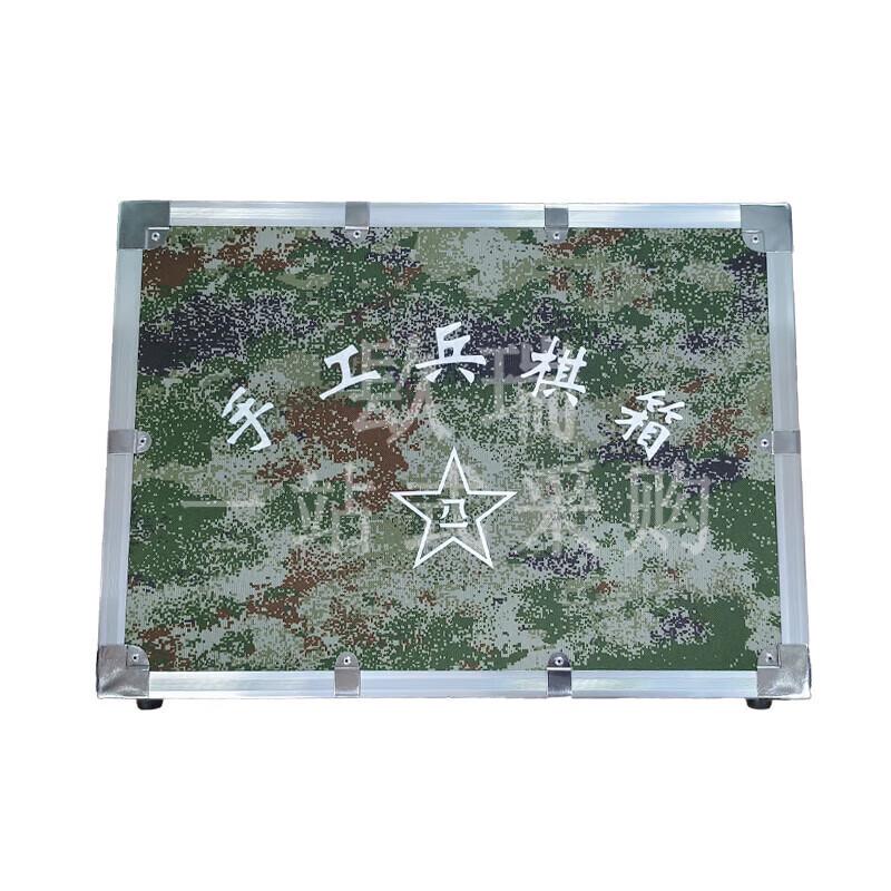 Qiurui Handmade Wargame Simulation Set