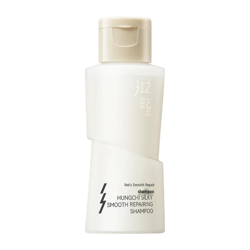 Red's Hair Care Solutions