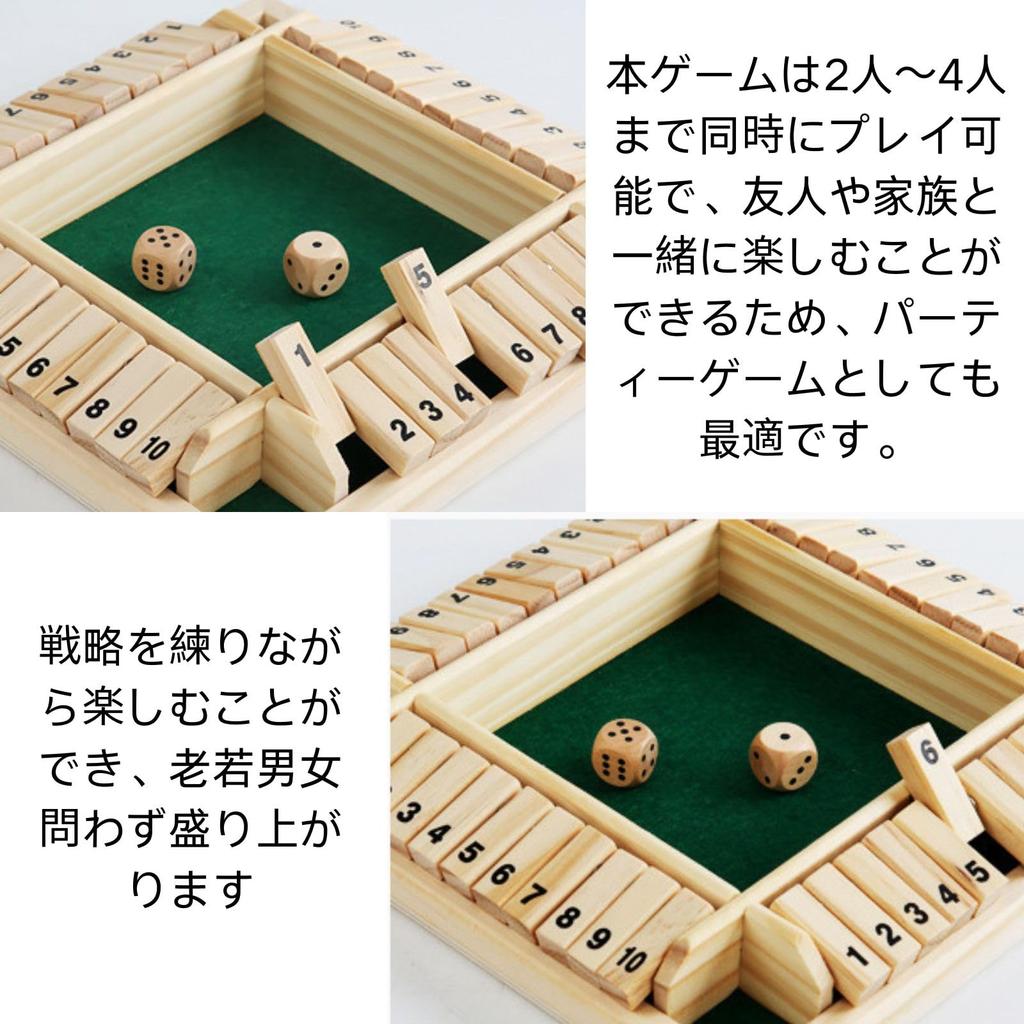 HOTQ Jackpot Addition Family Game Guess the Box Game Table Game Toy Game Shut the Box