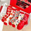 Festive New Year Lucky Socks, Red Jacquard Mid-calf Socks, Couple Floor Socks, Wedding Gift Socks