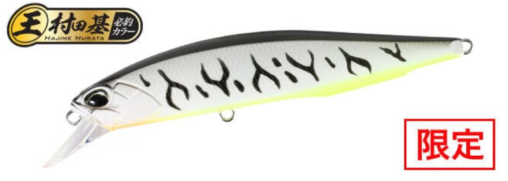 DUO Realis Jerkbait 85F Esca galleggiante ACCZ402 (6241)
