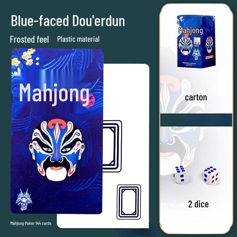 Brangdy Melamine Mahjong Tile Set