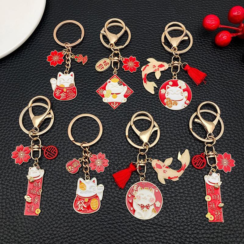 Maneki-Neko Lucky Cat Keychain Koi Fish Car Key Pendant Creative Gift Alloy Lucky Bag Charm