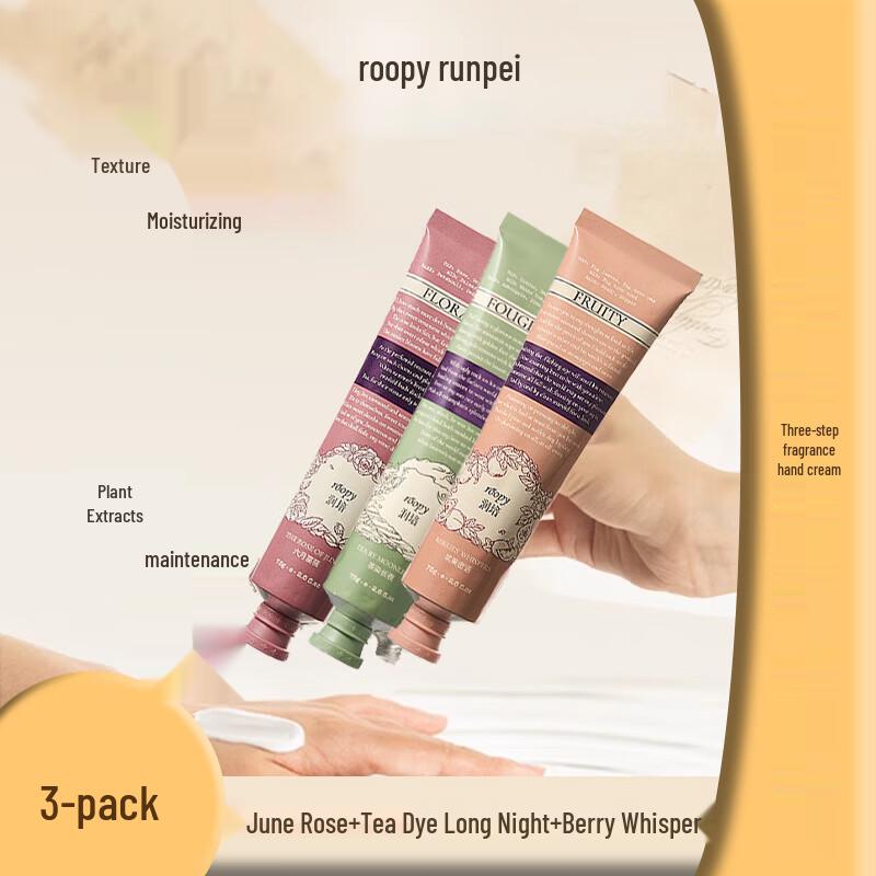Runpei Poetic Series Hand Cream Trio