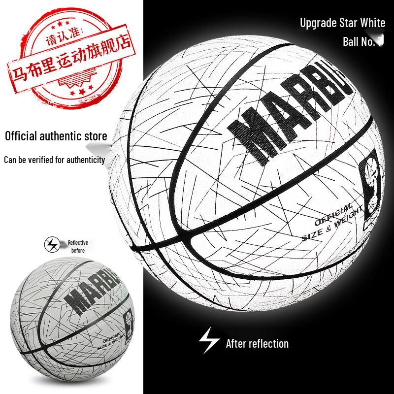 Светоотражающий баскетбольный мяч Spark Marbury (Размер 7)