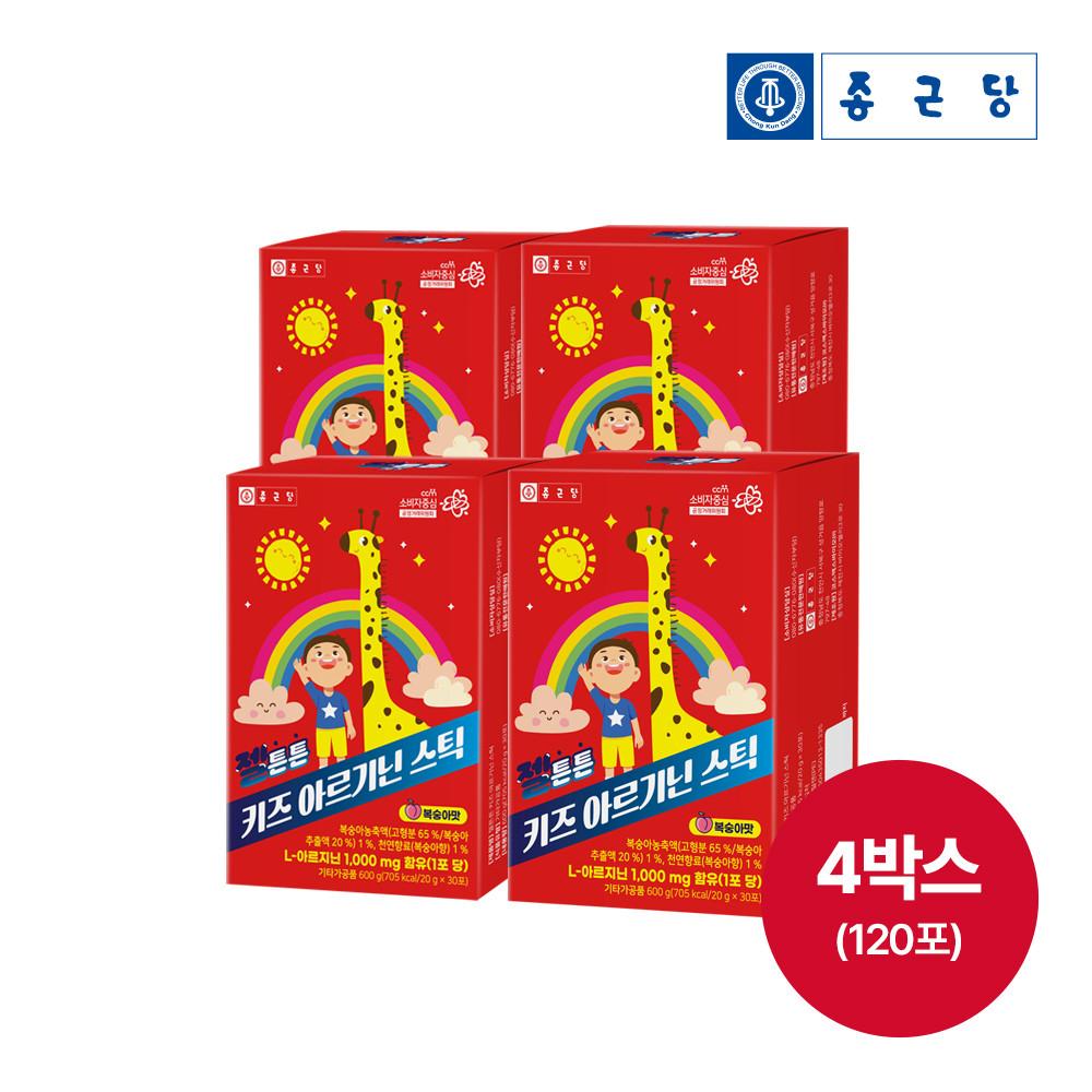 

Chong Kun Dang Geltonton Kids Arginine Stick 20gx30 sachets, 4 boxes, 4 months children and youth nutritional supplement,Korean health food