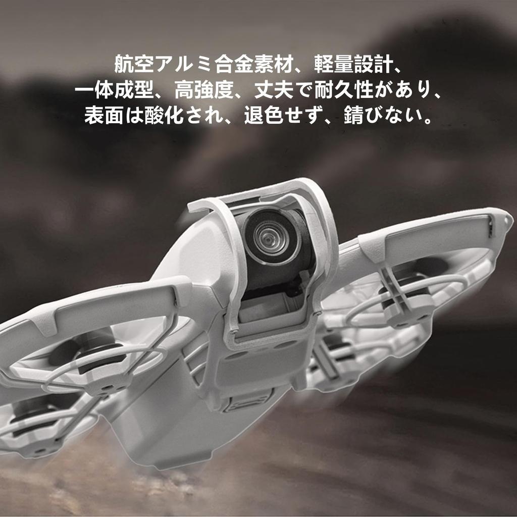 LICHIFIT Gimbal Protector for DJI NEO - Aluminum Bumper with Tools, Protective Guard for Camera and Gimbal, Protective Drone Accessories