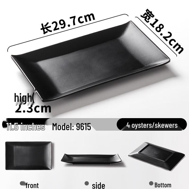 ZZ Commercial Melamine Oyster/BBQ Plate