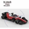 MOC-250501SF-26 Neuer Stadtsportwagen-Rennwagen 254 Teile MOC Kreatives Jungen Kindergeburtstagsspielzeug Bausteinmodell
