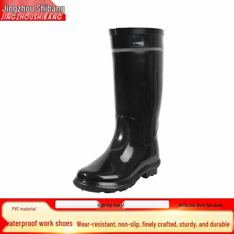 Jingzhou Shibang Industrial Safety Rain Boots 41