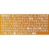 Kumano Yushi Horse Oil Conditioner 600ml