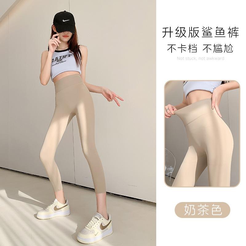 Small Seven-point Shark Pants Women's Summer Nude Sports Yoga Pants Summer Thin Women's No-embarrassment Line Barbie Pants