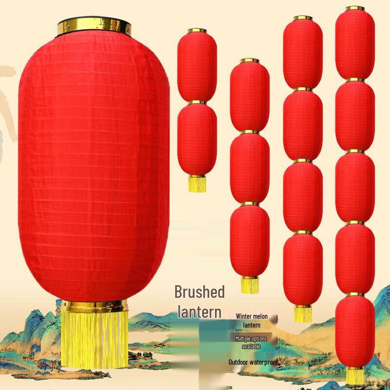 Outdoor Waterproof Red Gourd String Lanterns
