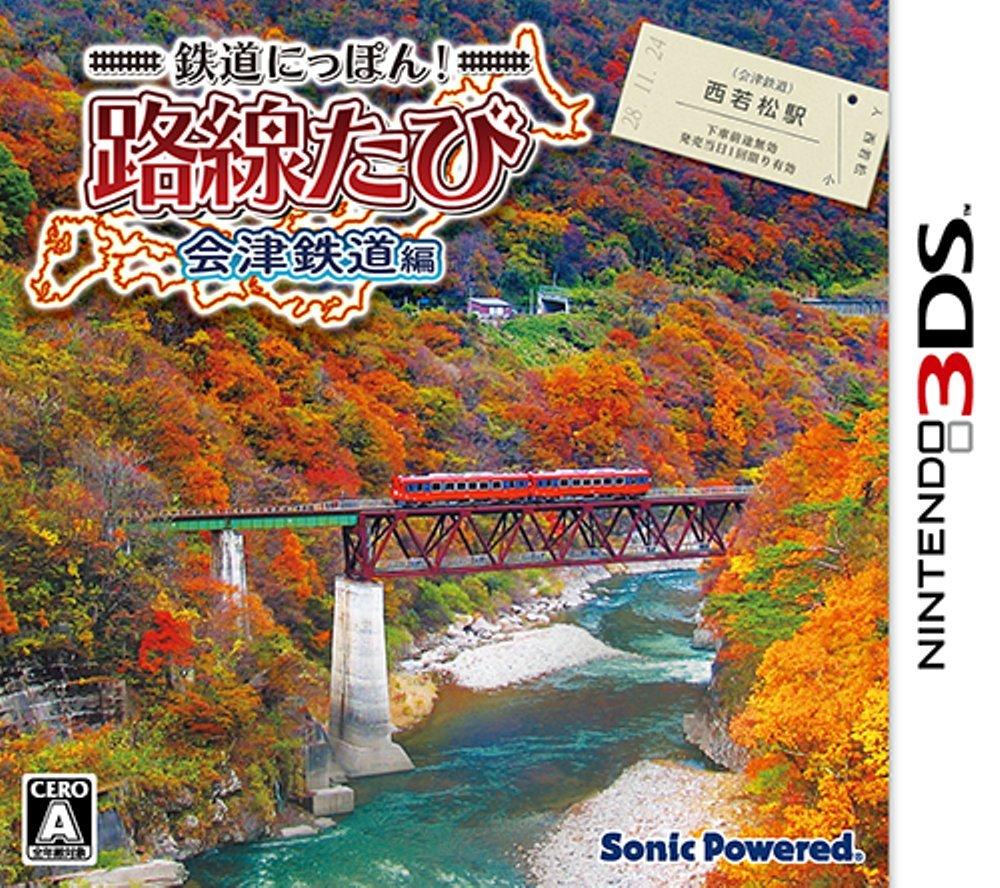 

Путешествие по железной дороге Aizu Railway Edition 3DS Япония! -